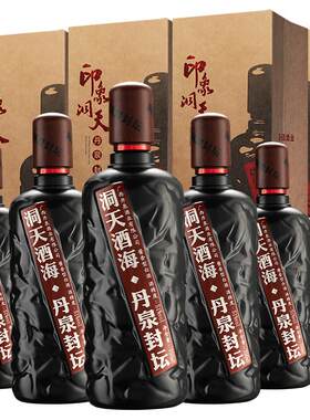 广西丹泉洞天酒海封坛酒51度酱香型白酒750ml*6瓶整箱装正品