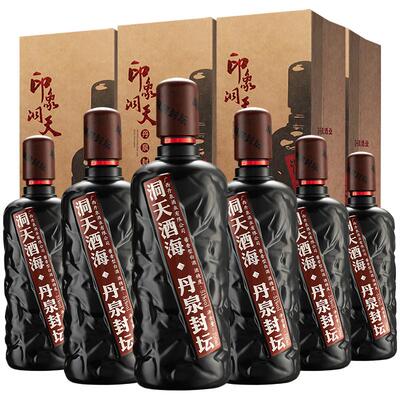广西丹泉洞天酒海封坛酒51度酱香型白酒750ml*6瓶整箱装正品
