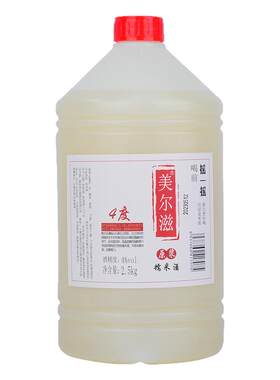 美尔滋5斤4-15度糯米酒月子酒