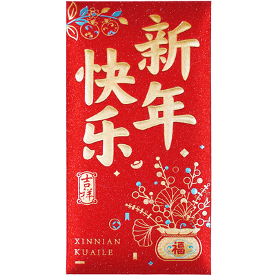 新春压岁红包马年过年通用利是封