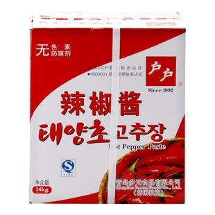 店主推荐柏兰户户辣椒酱14kg大桶韩国辣酱甜辣酱拌饭酱年糕酱餐饮
