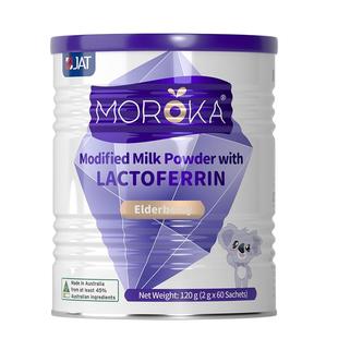 蛋白粉女性抵抗免疫力大人成人女士体质乳铁蛋白质营养粉独立包装