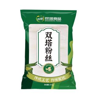 双塔粉丝200g袋装火锅方便速食山东招远特产细粉条家用小麦淀粉
