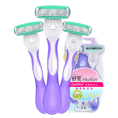 舒芙刮女士剃毛器私处
