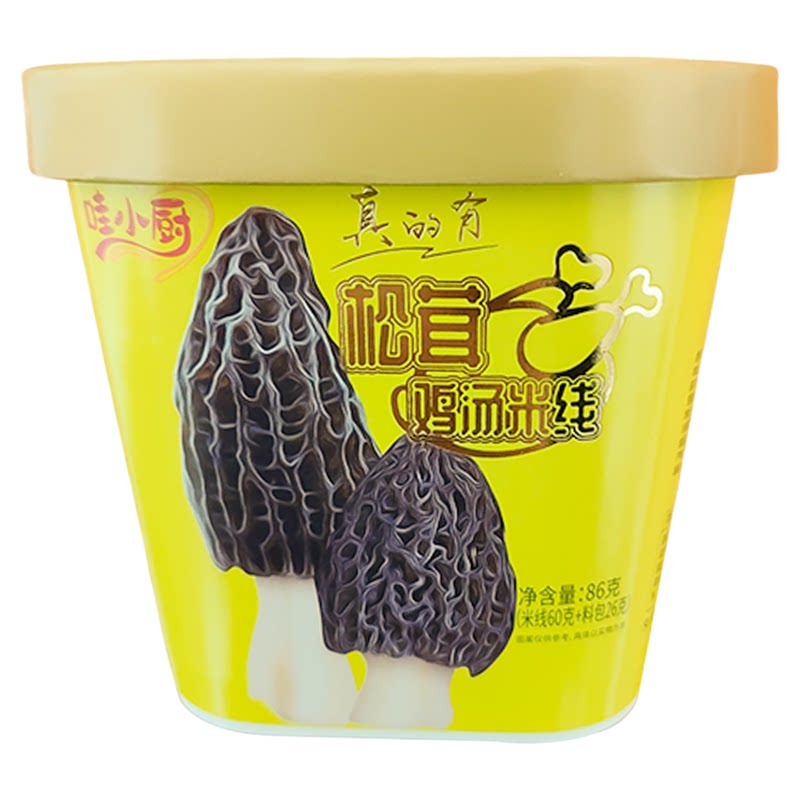 哇小厨方便面礼盒装泡泡桶大礼包
