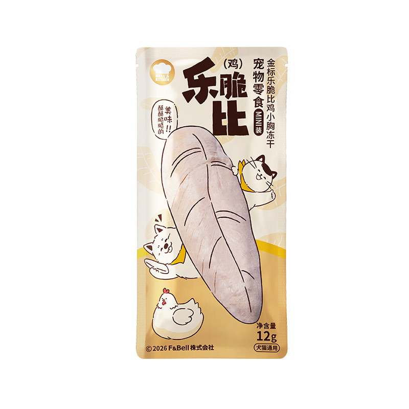 地狱厨房金标乐脆比冻干猫犬零食