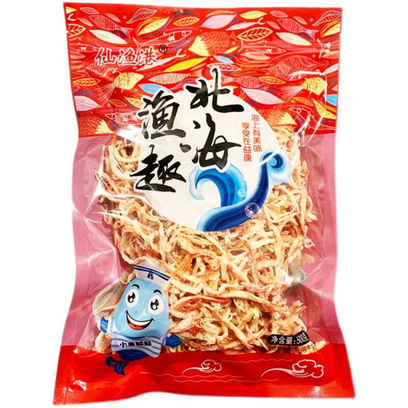 北海手信海味零食大礼袋海味即食