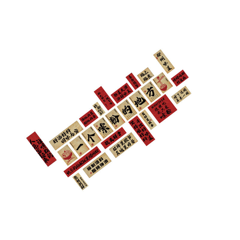 柳州螺蛳粉店墙面装饰创意挂画网红嗦布置市井广告海报图背景贴纸