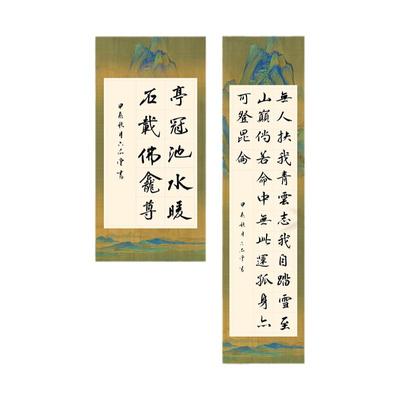 六品堂微喷书法作品纸四尺对开28格半生熟参赛考级初学者七言蜡染毛笔软笔书法纸带格子练字毛笔字宣纸