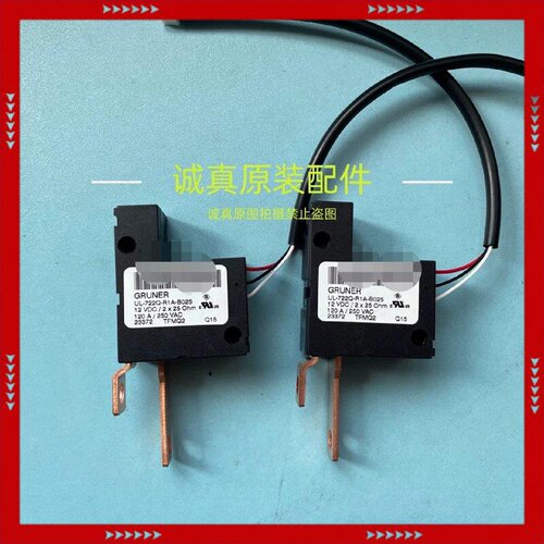 【问价】UL-722Q-R1A-B025