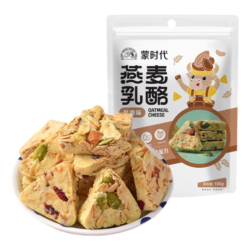 高钙燕麦乳酪蒙时代坚果三角奶酪块内蒙古特产零食代小吃餐饱腹