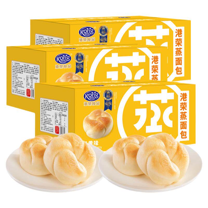 港荣奶黄味蒸面包早餐蛋糕孕妇小孩零食休闲营养即食饱腹健康食品
