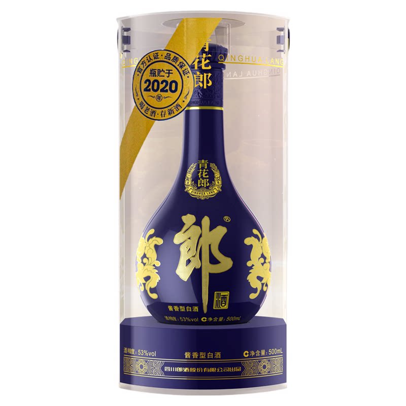 郎酒青花郎酱香型53度2020年产