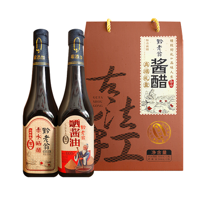 黔老翁赤水精品酱醋+寿司礼盒