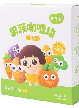 佑儿圆儿童果蔬咖喱块100g