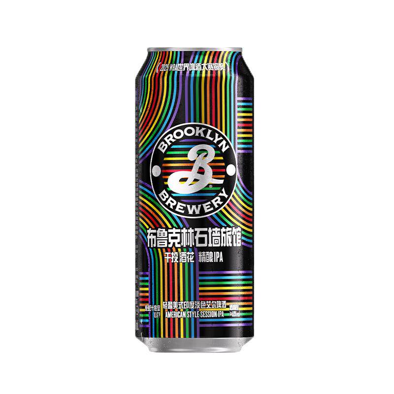 BROOKLYN布鲁克林美式琥珀拉格500ml+石墙旅馆精酿啤酒500ml组合