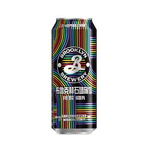 BROOKLYN布鲁克林美式琥珀拉格500ml+石墙旅馆精酿啤酒500ml组合