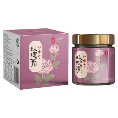 念宁堂古法熬制妙峰山玫瑰冲饮膏