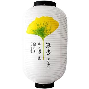 灯笼定制中式日式纸绸装饰冬瓜吊灯户外防水餐饮店和风中秋灯笼墙