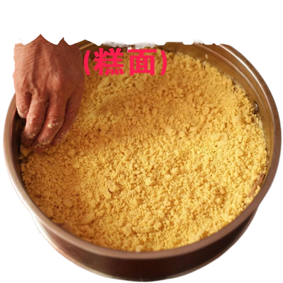 纯大黄米面油炸糕面黄米面油糕面