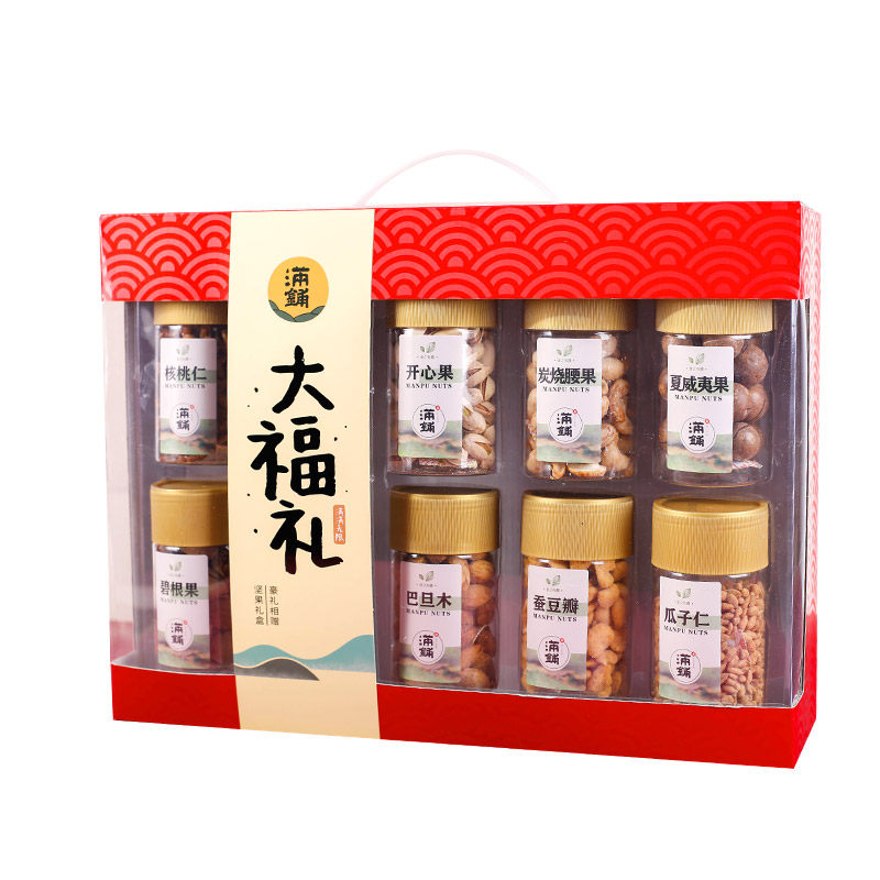 坚果罐装大礼包干果送长辈