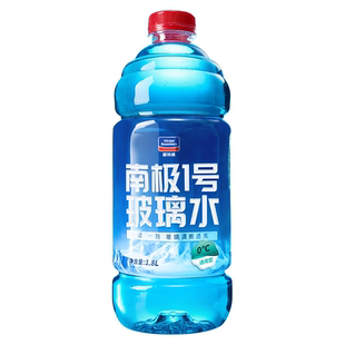 固特威汽车玻璃水去鸟屎虫胶家用4瓶整箱四季通用强力去污去油膜