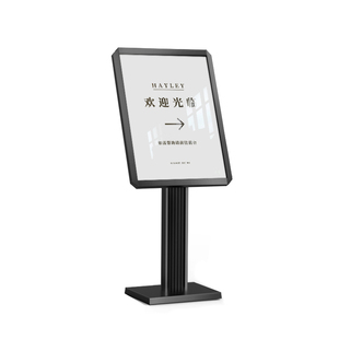 酒店大堂水牌户外高端迎宾牌餐厅立牌立式导向指引牌落地式指示牌