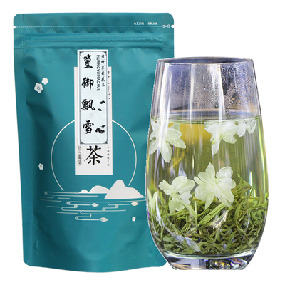 篁御飘雪茉莉花茶2025新茶特级