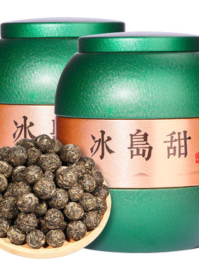 新益号冰岛古树普洱茶生茶龙珠