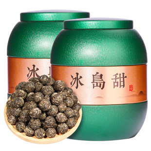 冰岛古树普洱茶生茶小沱茶新益号冰岛甜龙珠茶生普洱茶包云南茶叶