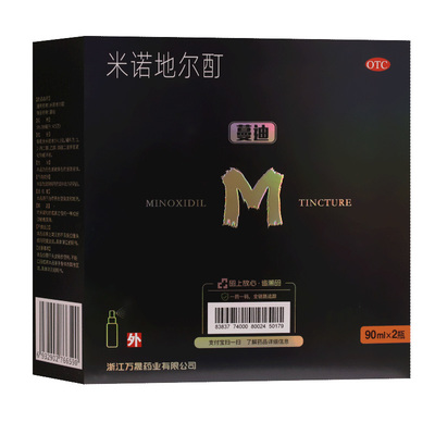 【蔓迪】米诺地尔酊5%*90ml*2瓶/盒