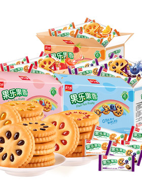 嘉士利果乐果香果夹心饼干多口味