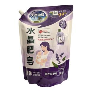 台湾南侨水晶肥皂液体天然油脂皂液无添加婴幼儿服更安心补充袋装