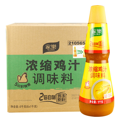 整箱家乐1kg浓缩鸡汁调味料