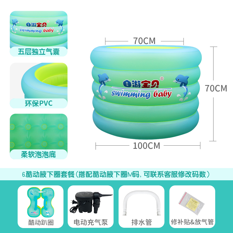 婴儿游泳桶宝宝游泳池家用免充气儿童洗澡小孩新生儿水池 玩具/童车/益智/积木/模型 游泳池 原图主图