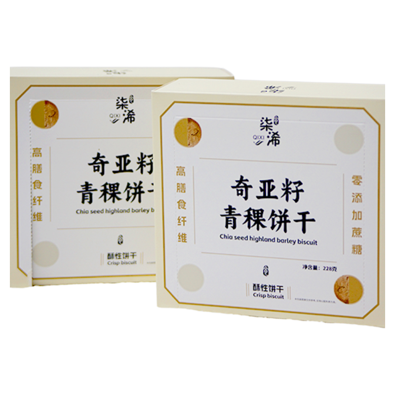 柒浠奇亚籽青稞饼干食高膳食纤维