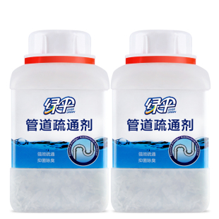 绿伞强力下管道疏通剂500g*2瓶厨房卫生间厕所马桶排水管堵塞溶解