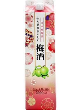 宾三得利日本进口女士低度梅酒2L