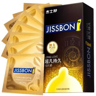 杰士邦避孕套超凡持久超薄情趣安全套保险套延时成人性用品