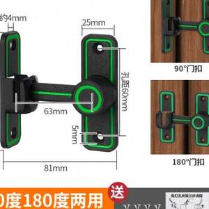 销明装免打孔老式门搭扣移门插销门栓门锁扣夜光插销门栓门扣卡厂