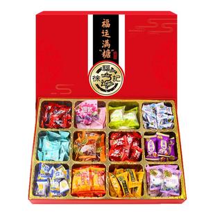 徐福记12种糖果礼盒1100g春节过年礼物送礼十二宫格礼盒礼品团购
