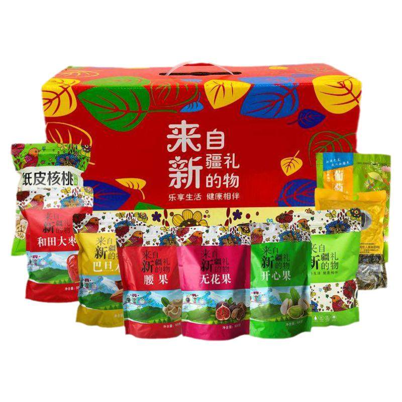 来自新疆的礼物新疆特产干果礼盒