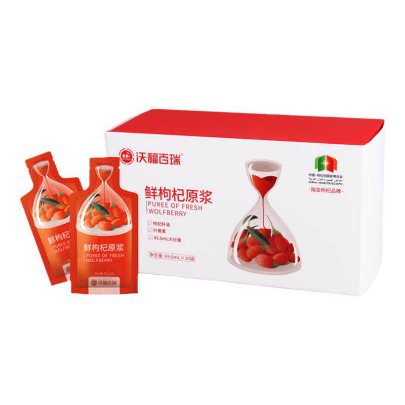沃福百瑞鲜枸杞原浆枸杞籽油