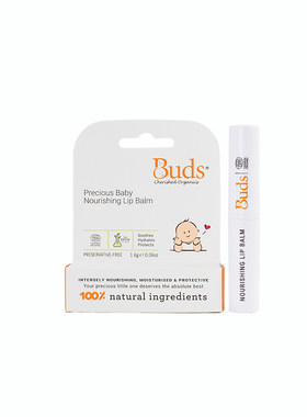 Buds珍爱有机宝宝滋养润唇膏宝宝娇嫩双唇舒缓修护滋养防护天然