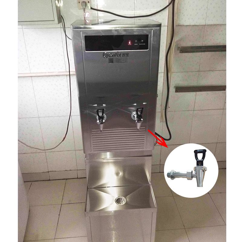 开水机龙头吉之美开水器配件丝专用水龙头分外4雪通用密冷热