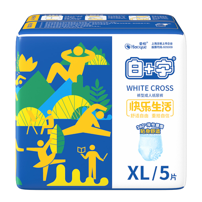 白十字成人拉拉裤XL内裤型纸尿裤