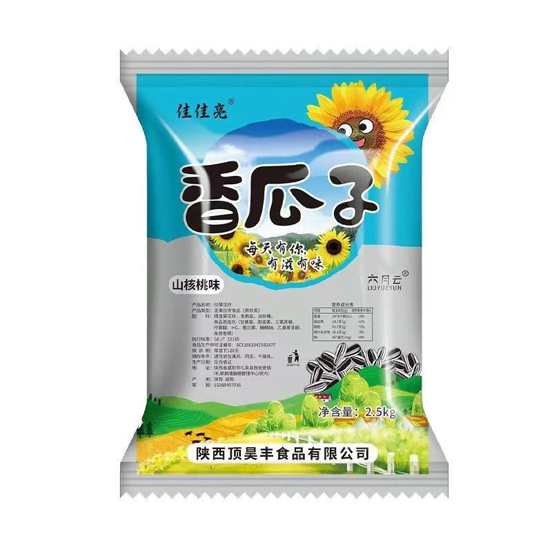 大颗粒散装瓜子山核桃焦糖原味红枣整箱整袋葵花籽坚果炒货批发