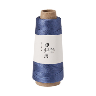 回归线絮白 “纤维皇后”白厂丝 天然真丝线100%桑蚕丝毛线编织线