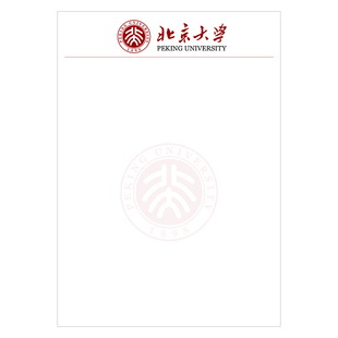 A4名校草稿纸清华北大浙大上海交大草稿本大学信稿纸加厚护眼信纸小学生初中生高中生验算用稿纸考研激励稿纸