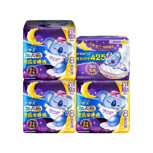护舒宝考拉散热安睡安心裤XL码+夜用卫生巾425mm超薄透气姨妈巾